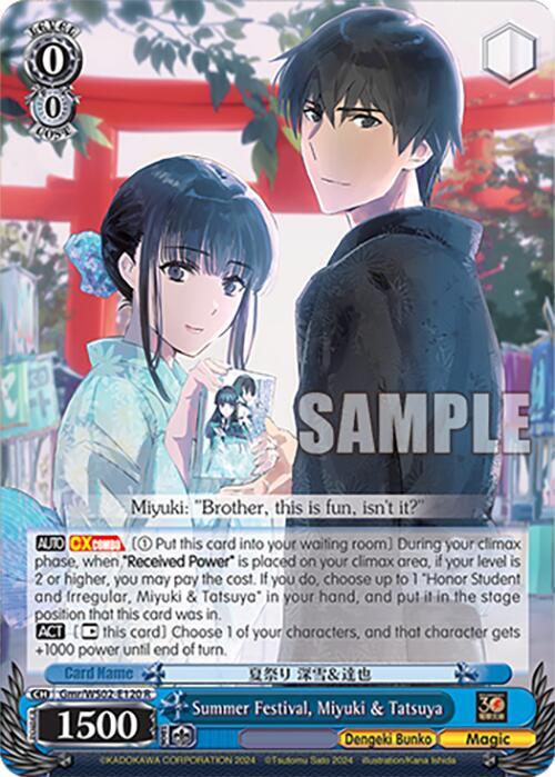 Weiss Schwarz Dengeki Bunko Summer Festival, Miyuki & Tatsuya Gmr / WS02-E120 Rare