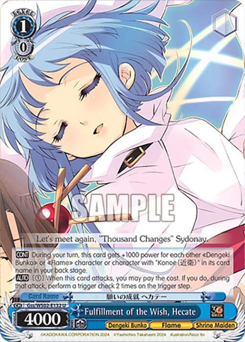 Weiss Schwarz Dengeki Bunko Fulfillment of the Wish, Hecate Gss/WS02-E132 U Uncommon Near Mint