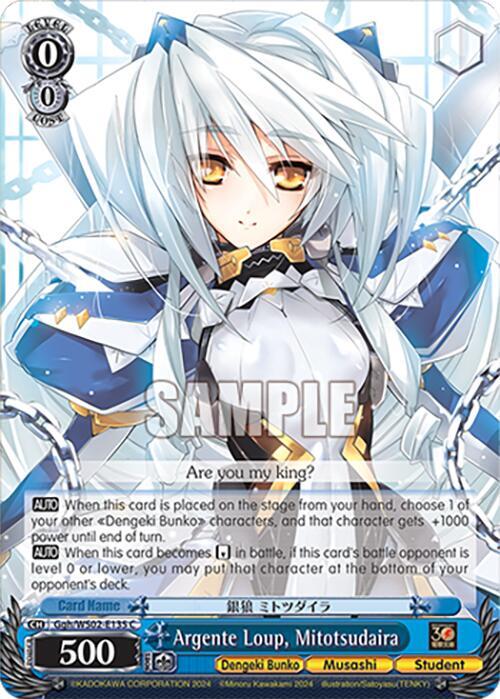 Weiss Schwarz Dengeki Bunko Argente Loup, Mitotsudaira Ggh / WS02-E135 Common