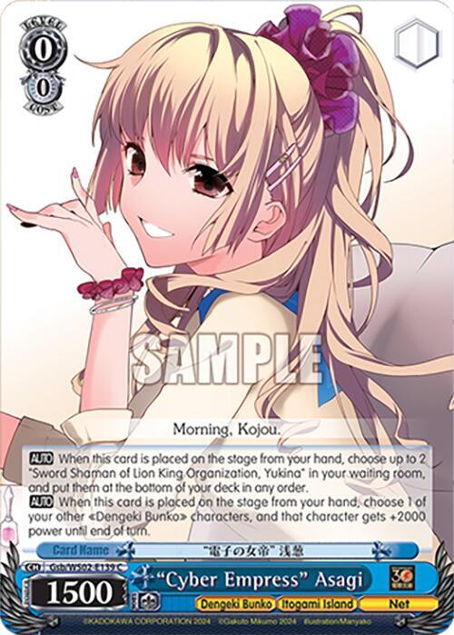 Weiss Schwarz Dengeki Bunko "Cyber Empress" Asagi Gsb/WS02-E139 C Common Near Mint