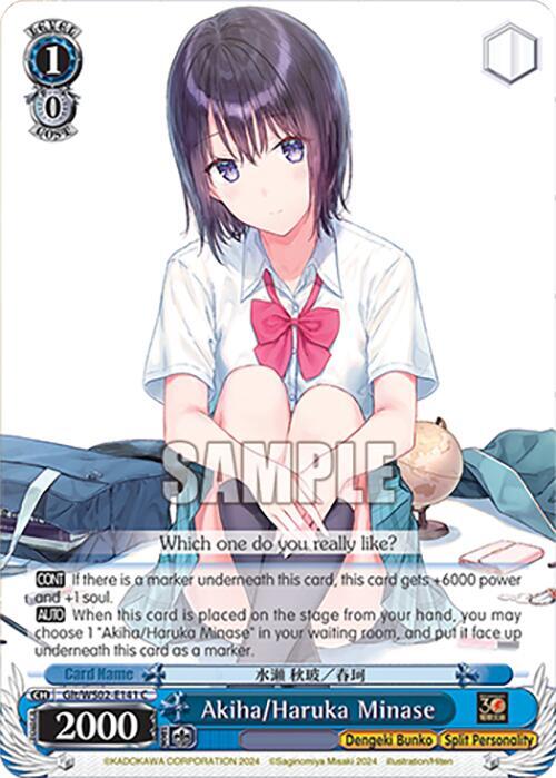 Weiss Schwarz Dengeki Bunko Akiha/Haruka Minase Glt/WS02-E141 C Common Near Mint