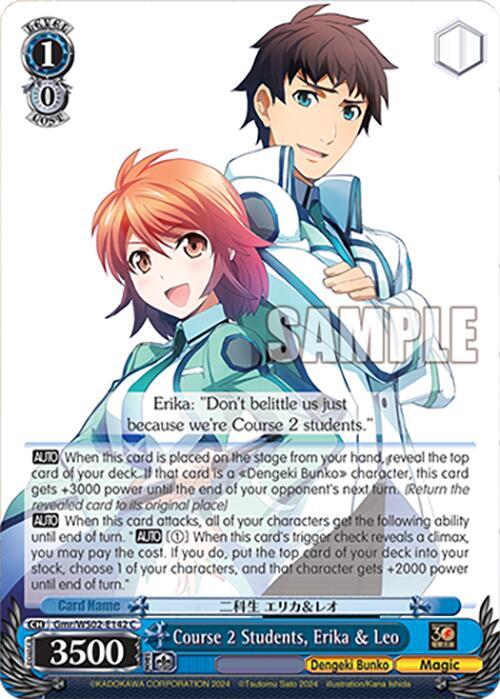 Weiss Schwarz Dengeki Bunko Course 2 Students, Erika & Leo Gmr / WS02-E142 Common
