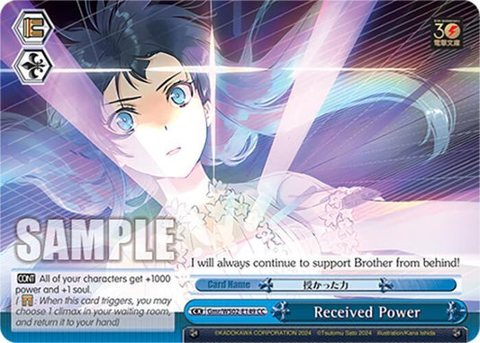 Weiss Schwarz Dengeki Bunko Received Power Gmr / WS02-E149 Climax Common