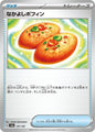 Pokemon Japan SV8a: Terastal Fest ex Buddy-Buddy Poffin 147/187 Common