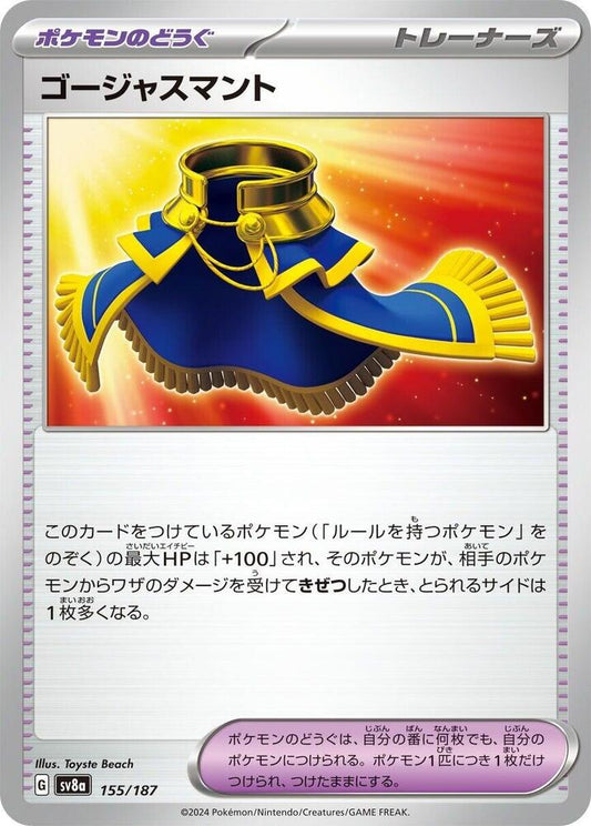 Pokemon Japan SV8a: Terastal Fest ex Luxurious Cape 155/187 Common