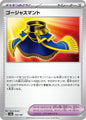 Pokemon Japan SV8a: Terastal Fest ex Luxurious Cape 155/187 Common