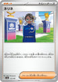 Pokemon Japan SV8a: Terastal Fest ex Amarys  173/187 Common