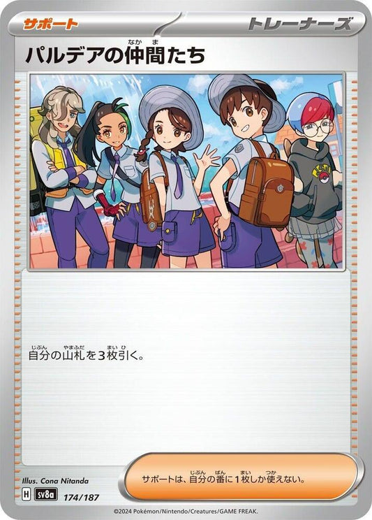 Pokemon Japan SV8a: Terastal Fest ex Friends in Paldea - 174/187 174/187 Common Near Mint - Japanese