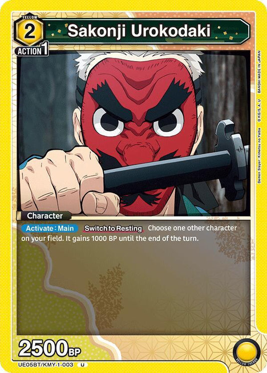 Bandai Union Arena UE05BT: Demon Slayer: Kimetsu no Yaiba Sakonji Urokodaki UE05BT / KMY-1-003 Uncommon