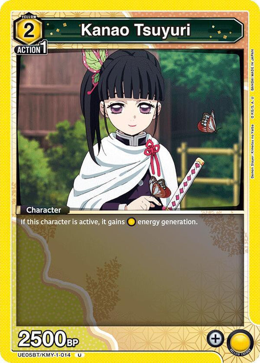 Bandai Union Arena UE05BT: Demon Slayer: Kimetsu no Yaiba Kanao Tsuyuri UE05BT / KMY-1-014 Uncommon
