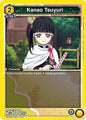 Bandai Union Arena UE05BT: Demon Slayer: Kimetsu no Yaiba Kanao Tsuyuri UE05BT / KMY-1-014 Uncommon
