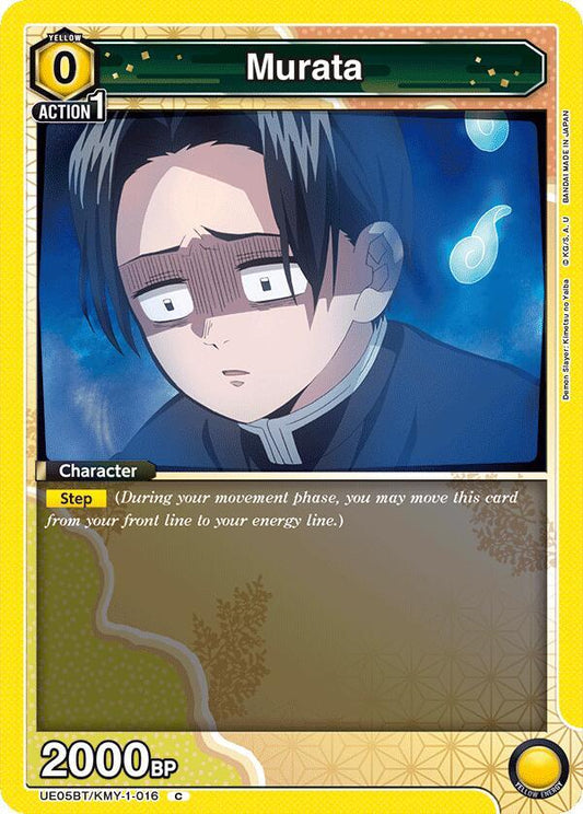 Union Arena UE05BT: Demon Slayer: Kimetsu no Yaiba Murata UE05BT/KMY-1-016 Common Near Mint