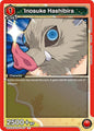 Bandai Union Arena UE05BT: Demon Slayer: Kimetsu no Yaiba Inosuke Hashibira (077) UE05BT / KMY-1-077 Uncommon