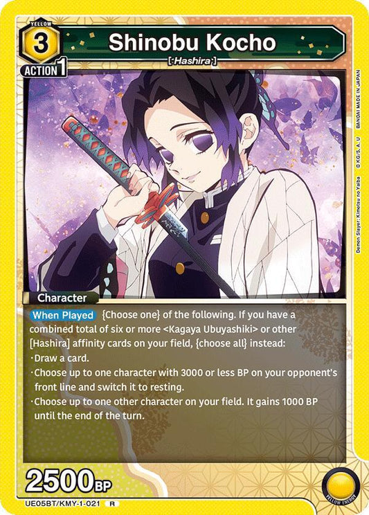 Bandai Union Arena UE05BT: Demon Slayer: Kimetsu no Yaiba Shinobu Kocho (021) UE05BT / KMY-1-021 Rare Foil