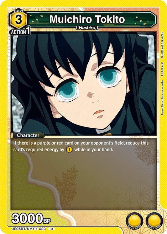 Union Arena UE05BT: Demon Slayer: Kimetsu no Yaiba Muichiro Tokito (023) UE05BT/KMY-1-023 Common Near Mint