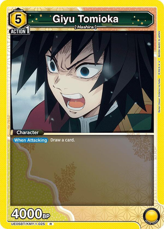 Bandai Union Arena UE05BT: Demon Slayer: Kimetsu no Yaiba Giyu Tomioka (025) UE05BT / KMY-1-025 Rare Foil