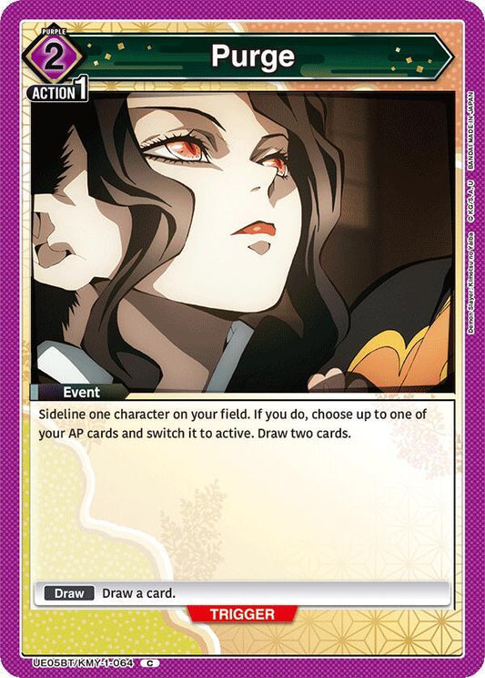 Bandai Union Arena UE05BT: Demon Slayer: Kimetsu no Yaiba Purge UE05BT / KMY-1-064 Common