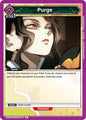 Bandai Union Arena UE05BT: Demon Slayer: Kimetsu no Yaiba Purge UE05BT / KMY-1-064 Common