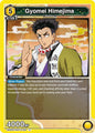 Bandai Union Arena UE05BT: Demon Slayer: Kimetsu no Yaiba Gyomei Himejima (009) UE05BT / KMY-2-009 Uncommon