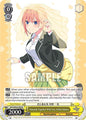 Weiss Schwarz The Quintessential Quintuplets Specials Premium Booster Onwards Together With You, Ichika Nakano 5HY / WE43-E02 Normal