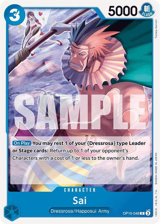 One Piece Card Game Royal Blood Sai OP10-048 Common