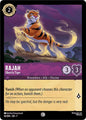 Lorcana TCG Archazia's Island Rajah - Ghostly Tiger 62/204 Common Near Mint