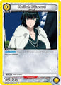 Union Arena UE06BT: One Punch Man Hellish Blizzard (019) UE06BT/OPM-1-019 Common Near Mint