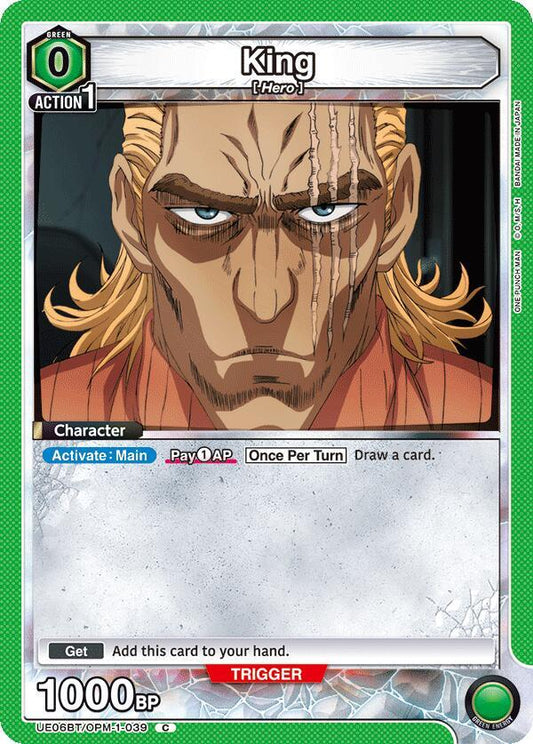 Bandai Union Arena UE06BT: One Punch Man King (039) UE06BT / OPM-1-039 Common
