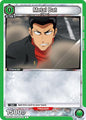 Bandai Union Arena UE06BT: One Punch Man Metal Bat (042) UE06BT / OPM-1-042 Common