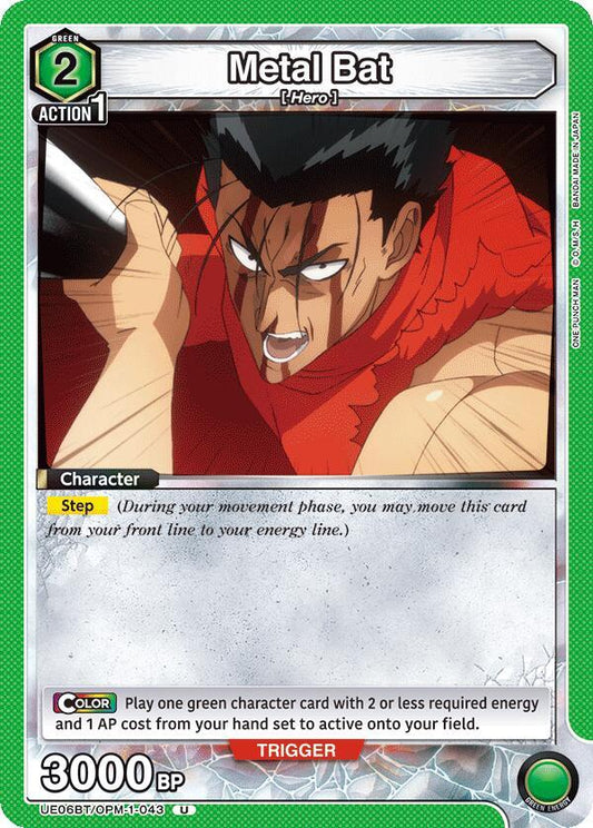 Union Arena UE06BT: One Punch Man Metal Bat (043) UE06BT/OPM-1-043 Uncommon Near Mint