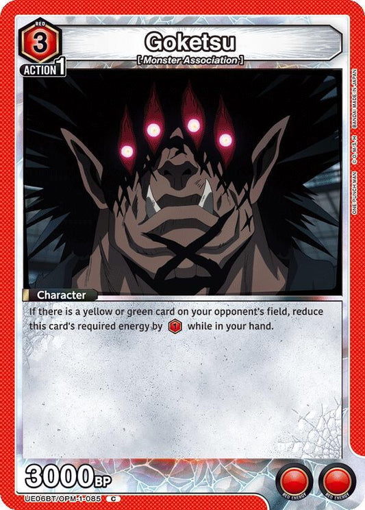 Union Arena UE06BT: One Punch Man Goketsu UE06BT/OPM-1-085 Common Near Mint