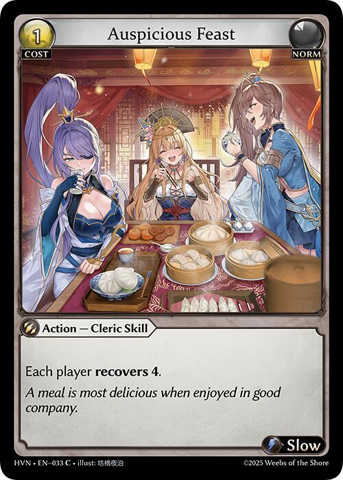Grand Archive Abyssal Heaven Auspicious Feast 33 Common