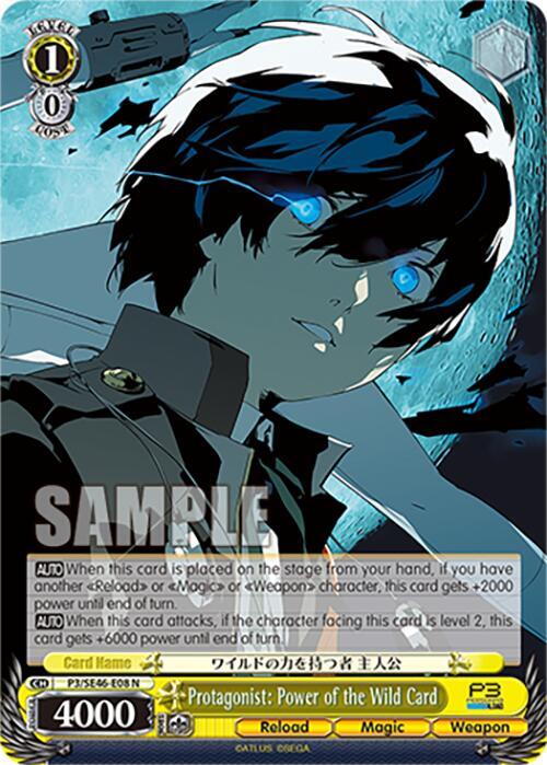 Weiss Schwarz Persona 3 Reload Premium Booster Protagonist: Power of the Wild Card P3 / SE46-E08 Normal