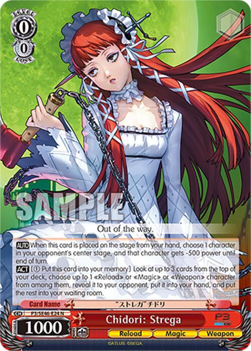 Weiss Schwarz Persona 3 Reload Premium Booster Chidori: Strega P3 / SE46-E24 Normal