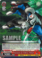Weiss Schwarz Persona 3 Reload Premium Booster Koromaru & Cerberus: Reload P3/SE46-E33N Normal Near Mint