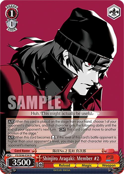 Weiss Schwarz Persona 3 Reload Premium Booster Shinjiro Aragaki: Member #2 P3 / SE46-E34 Normal