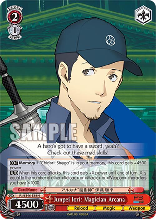 Weiss Schwarz Persona 3 Reload Premium Booster Junpei Iori: Magician Arcana P3 / SE46-E38 Normal