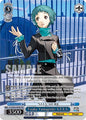 Weiss Schwarz Persona 3 Reload Premium Booster Fuuka Yamagishi: S.E.E.S. (PER) P3/SE46-E54PERPER Persona Rare Near Mint