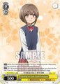 Weiss Schwarz Rascal Does Not Dream Series Fukashigi no Carte, Kaede Azusagawa SBY / W114-E011 Uncommon