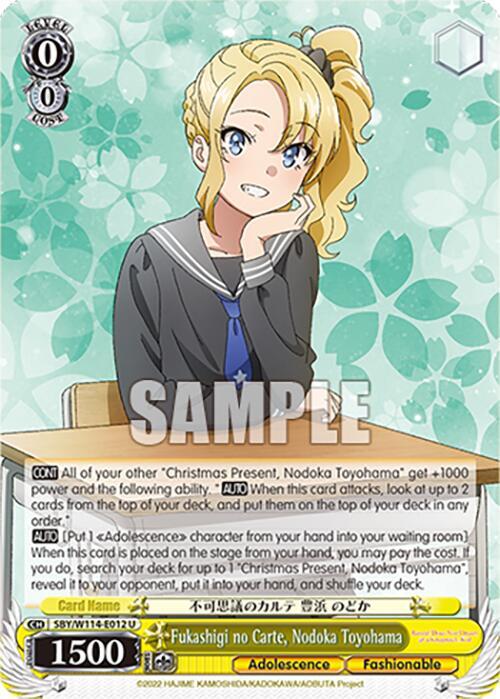 Weiss Schwarz Rascal Does Not Dream Series Fukashigi no Carte, Nodoka Toyohama SBY/W114-E012 U Uncommon Near Mint
