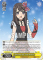 Weiss Schwarz Rascal Does Not Dream Series Airheaded Idol, Uzuki Hirokawa SBY / W114-E013 Uncommon