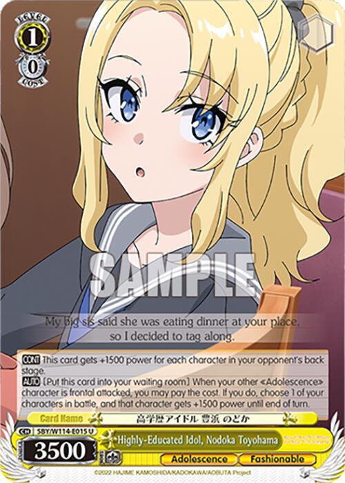 Weiss Schwarz Rascal Does Not Dream Series Highly-Educated Idol, Nodoka Toyohama SBY/W114-E015 U Uncommon Near Mint