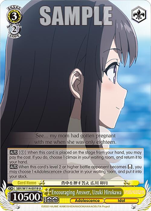 Weiss Schwarz Rascal Does Not Dream Series Encouraging Answer, Uzuki Hirokawa SBY/W114-E018 U Uncommon Near Mint