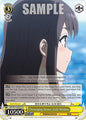 Weiss Schwarz Rascal Does Not Dream Series Encouraging Answer, Uzuki Hirokawa SBY / W114-E018 Uncommon