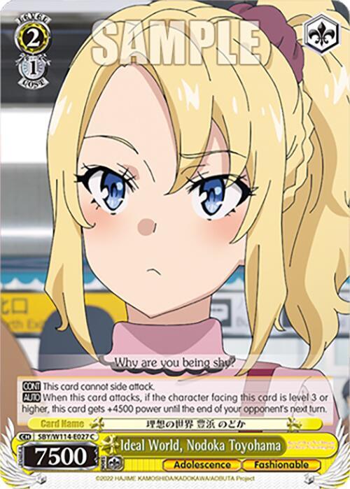 Weiss Schwarz Rascal Does Not Dream Series Ideal World, Nodoka Toyohama SBY/W114-E027 C Common Near Mint