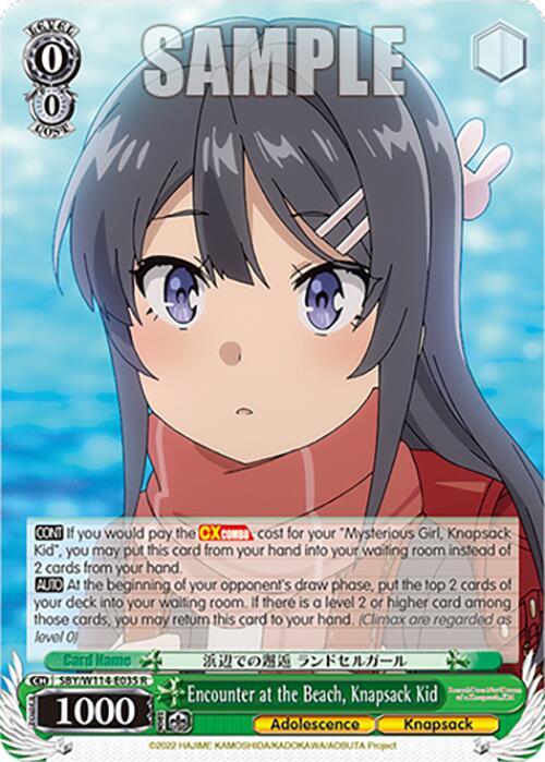 Weiss Schwarz Rascal Does Not Dream Series Encounter at the Beach, Knapsack Kid SBY / W114-E035 Rare