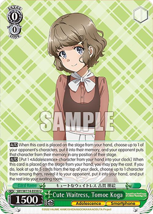 Weiss Schwarz Rascal Does Not Dream Series Cute Waitress, Tomoe Koga SBY / W114-E038 Uncommon
