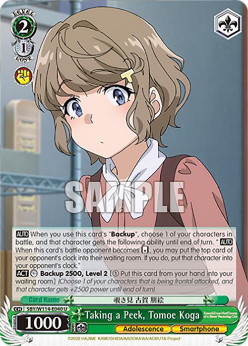 Weiss Schwarz Rascal Does Not Dream Series Taking a Peek, Tomoe Koga SBY/W114-E040 U Uncommon Near Mint