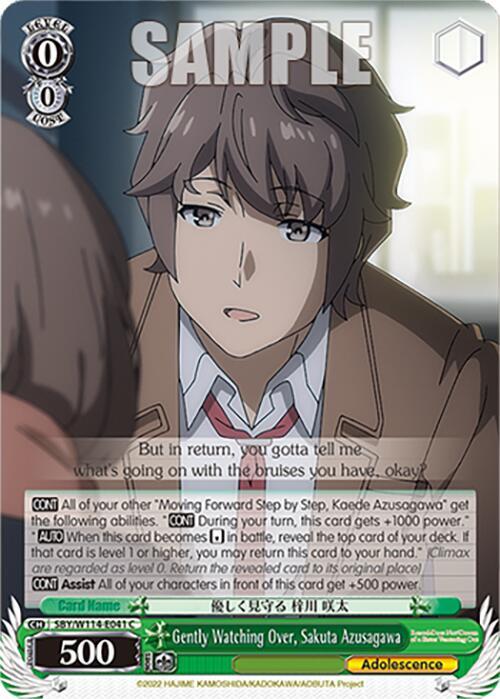 Weiss Schwarz Rascal Does Not Dream Series Gently Watching Over, Sakuta Azusagawa SBY/W114-E041 C Common Near Mint