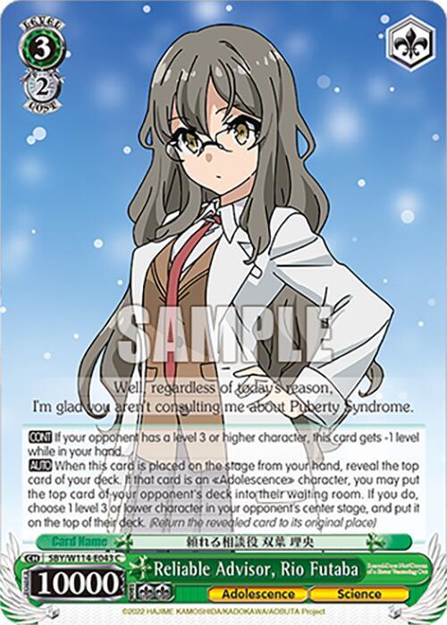 Weiss Schwarz Rascal Does Not Dream Series Reliable Advisor, Rio Futaba SBY / W114-E043 Common